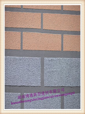 中國創新性彩色裝飾砂漿（凹凸型）