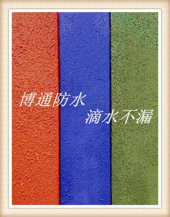 中國創新性彩色裝飾砂漿（防水涂料）